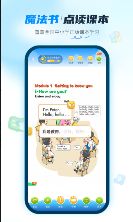 纳米盒 ios版