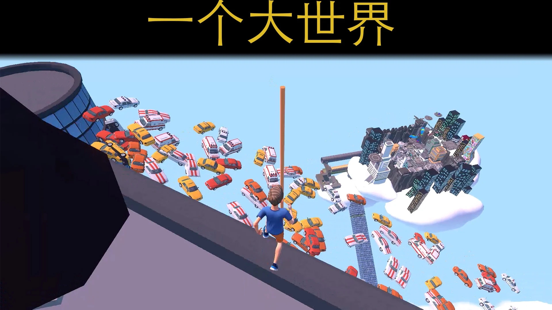 只有向上手机版 1.2.1安卓版