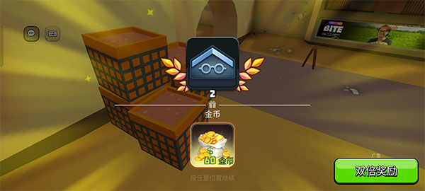 新手攻略配图3