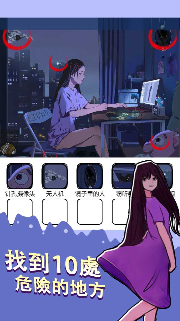 烧脑找茬王最新版 1.1.1.3安卓版