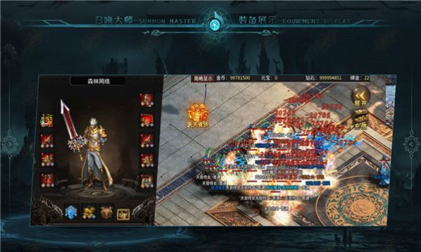 森林召唤大师官方版 4.2.7安卓版