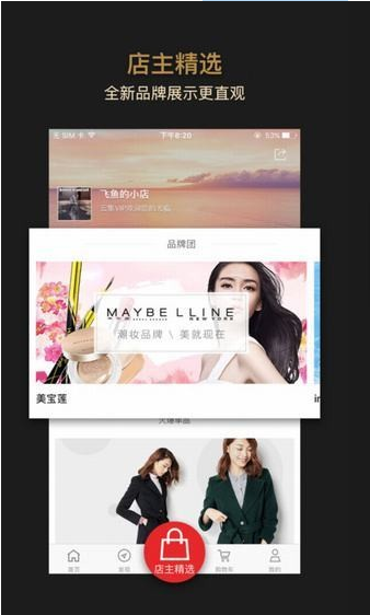 云集vip手机版 ios版