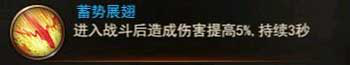 贪玩霸业上线送vip7 v1.0
