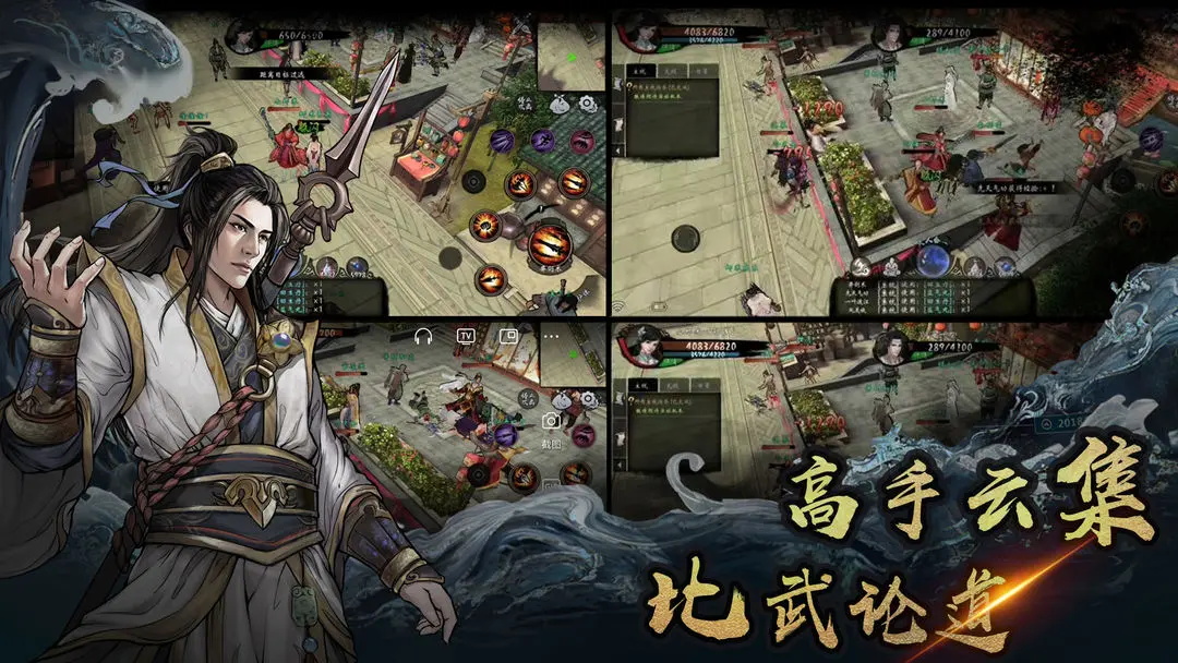 异侠传道消魔长最新版 1156安卓版