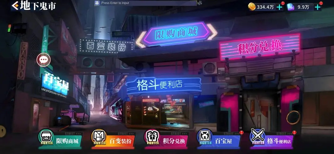 超级大玩家游戏最新版