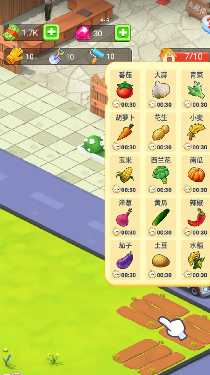 姥姥的餐馆游戏 3.5.26.4最新版