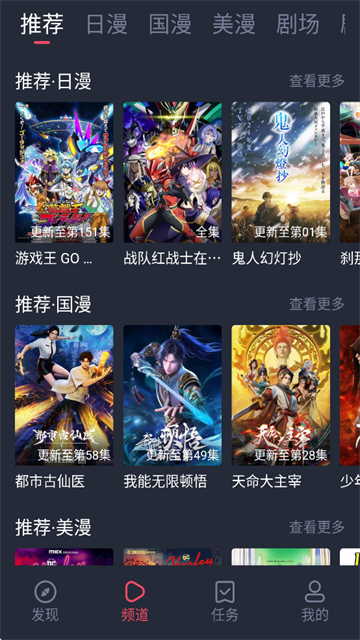 萌圈动漫无限制版