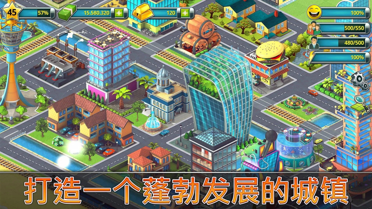 热带岛屿海滨城镇安卓版 1.6.2最新版