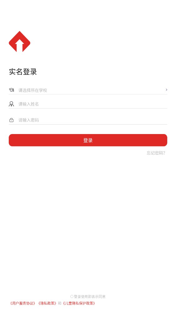 学生英语角app