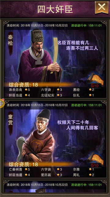 官人别走官方版v1.0安卓版