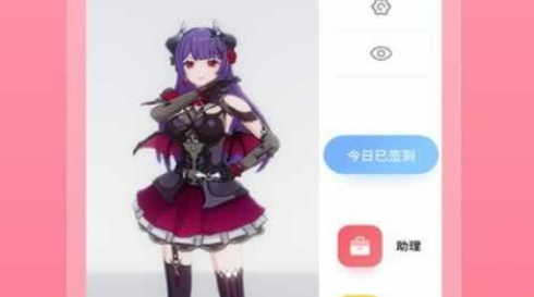 元气健身应用界面示意图