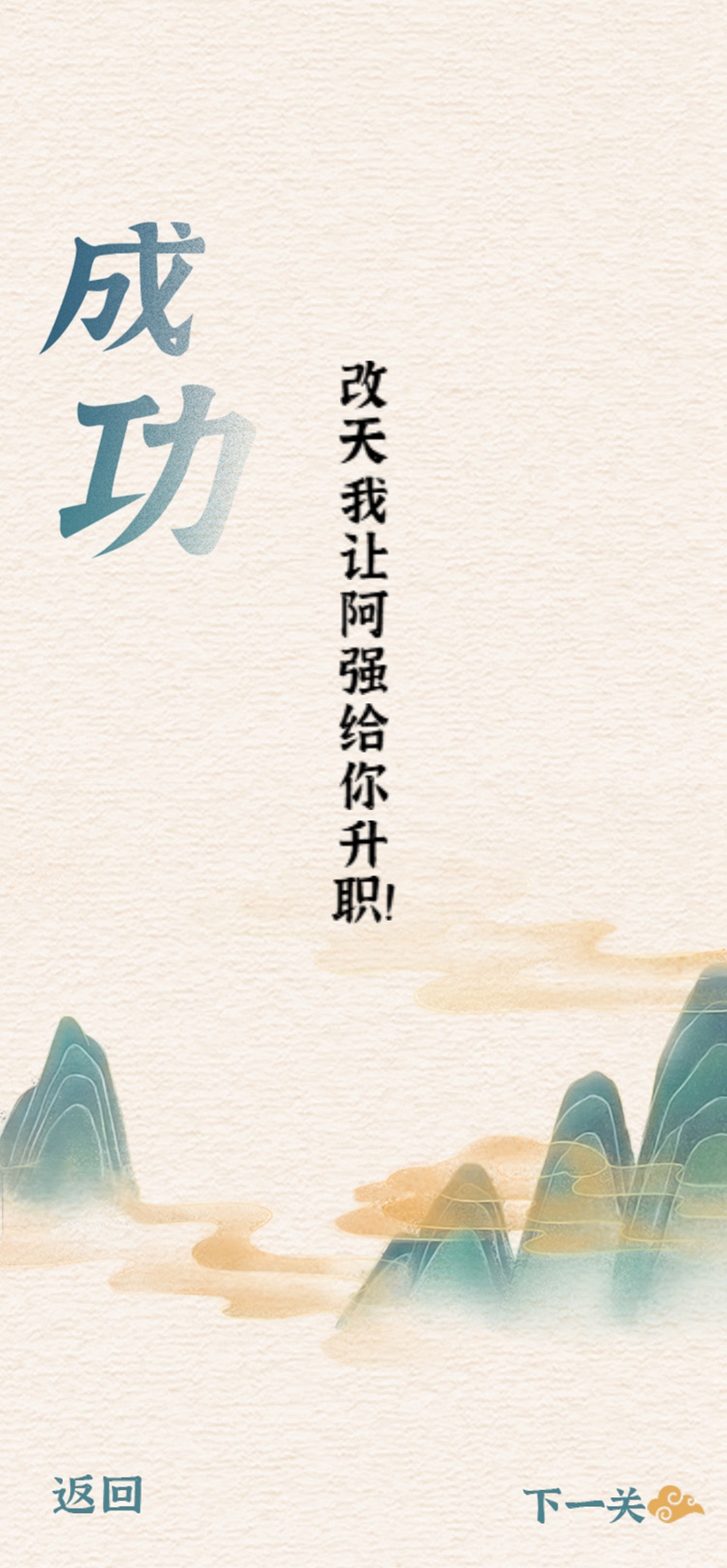 一字一句大嫂驾到官方版手游 1.0.2安卓版