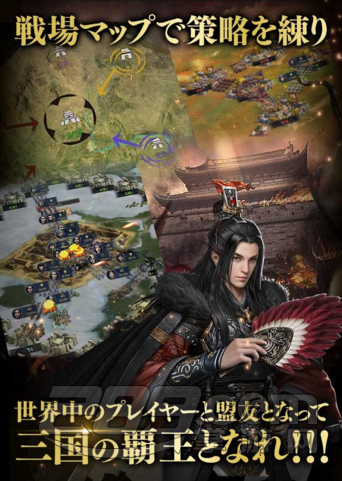三国霸王战记无限元宝破解版 v1.0