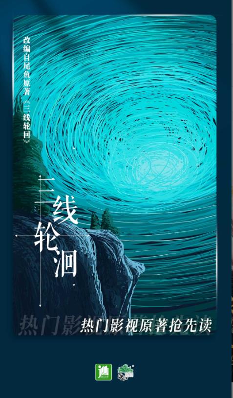 晋江小说阅读移动版 6.9.9安卓版