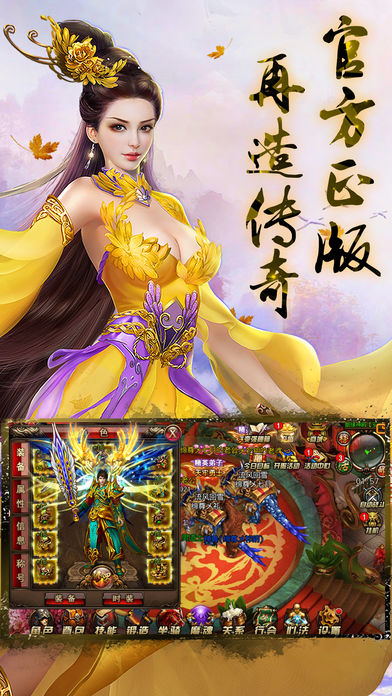 江山如画官方版v1.0