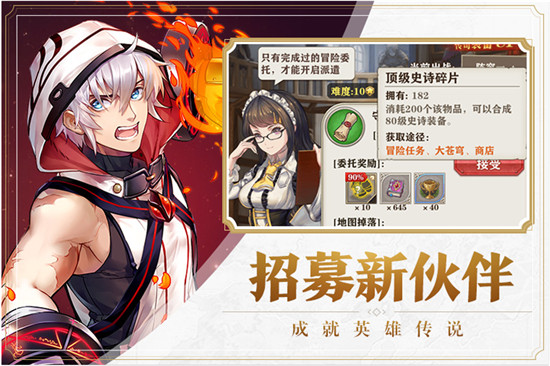 6kw苍之纪元HD手游v1.0最新版