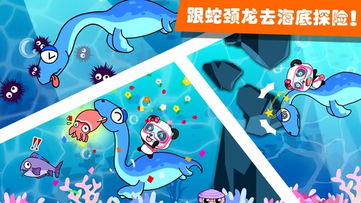 恐龙乐园2 ios版