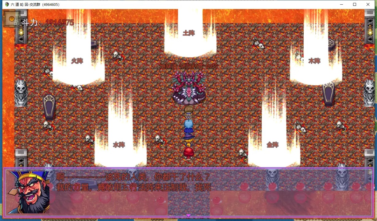 六道轮回最新版 1.0.0安卓版