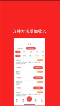 去发现 ios版