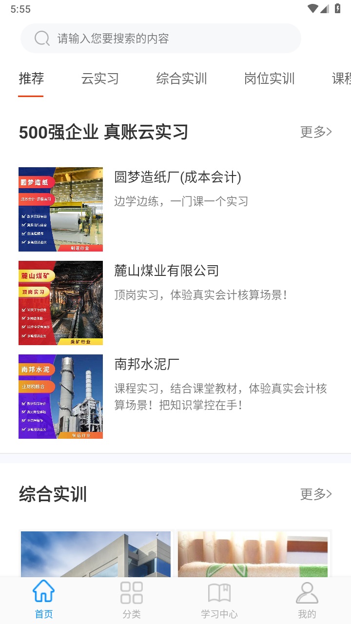 专一网最新版