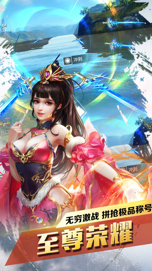 笑傲仙途高反礼包版v1.0