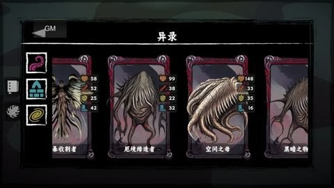 混沌