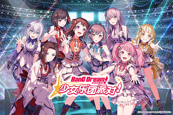 bangdream wiki