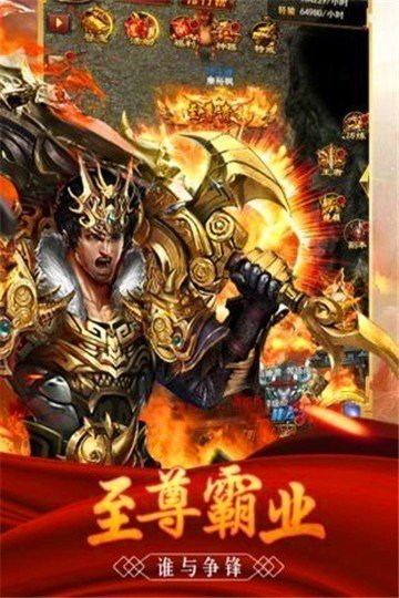 散人无限刀热血佣兵官方版 1.3.136安卓版