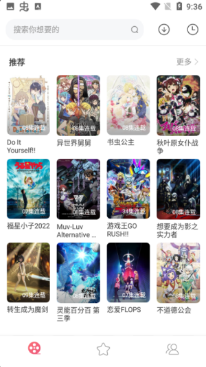 积木动画