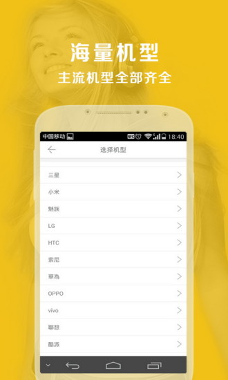 印记