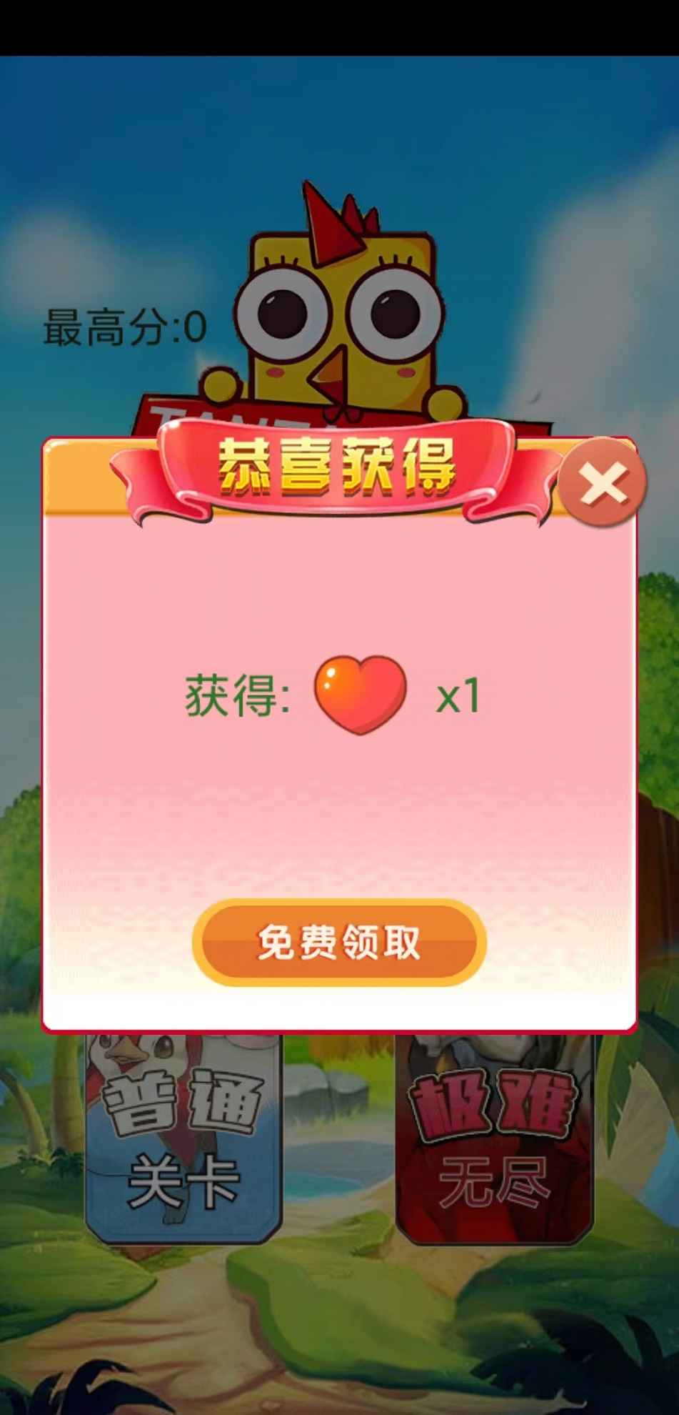 萌宠弹弹跳最新版 1.0安卓版