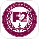 掌上阜外 ios版
