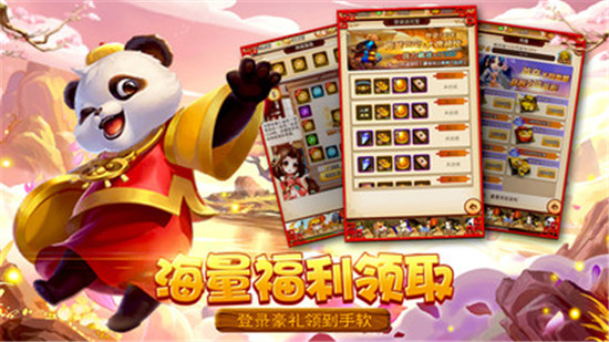 胜者为王西游福利版v1.0安卓版