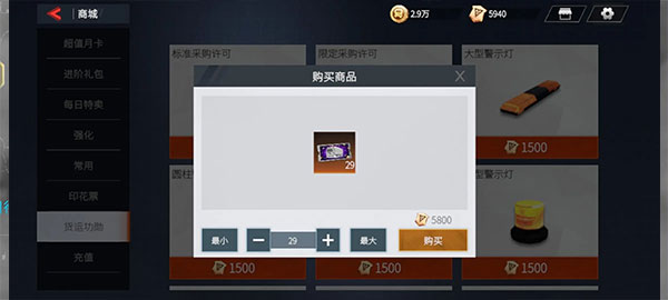 前期攻略配图5