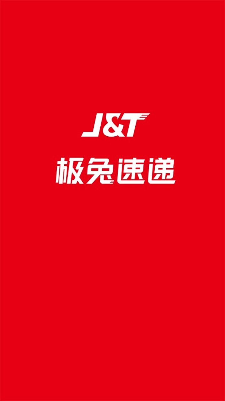 内场pro官方