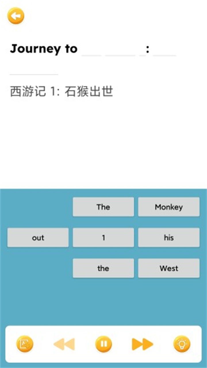 蓝思英语绘本app 1.6安卓版