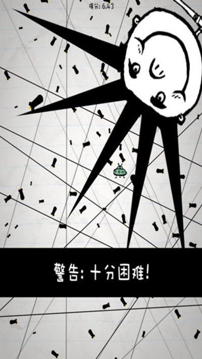 惨无人道游戏