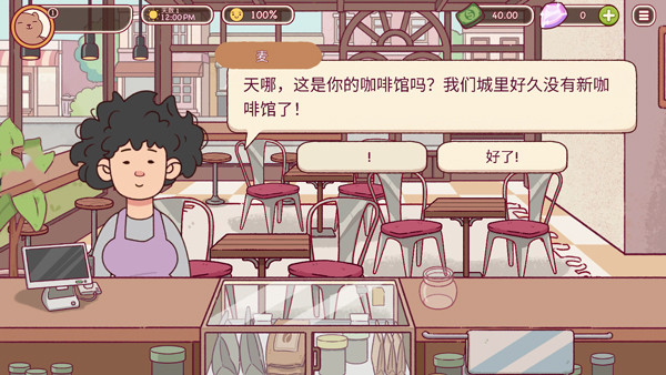 可口的咖啡美味的咖啡官方正版