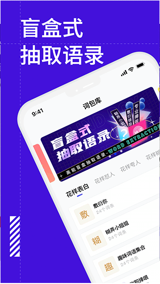 糊弄键盘 ios版