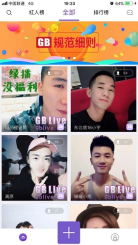软件特色配图1