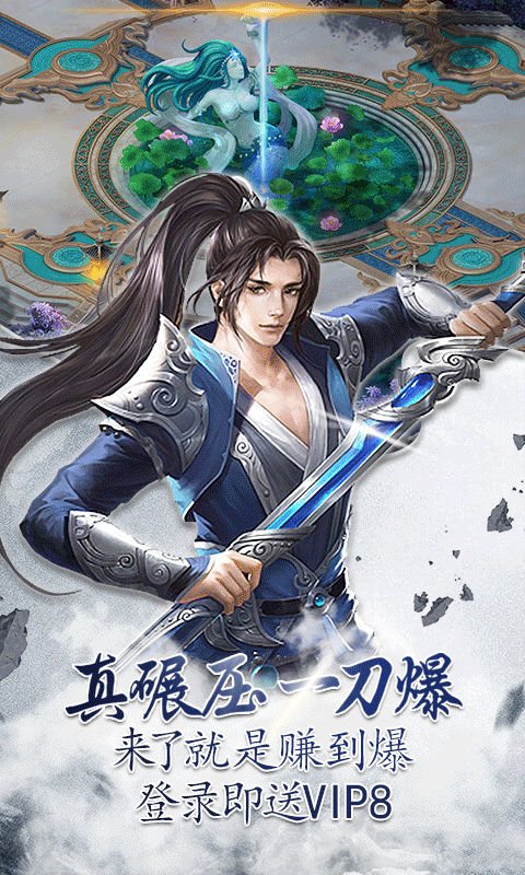 三寸人界之仙宫飞升版
