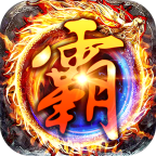 贪玩霸业上线送vip7v1.0