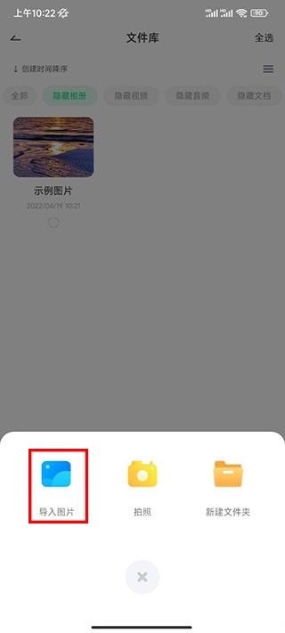 章鱼隐藏器