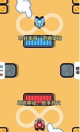 双人比赛