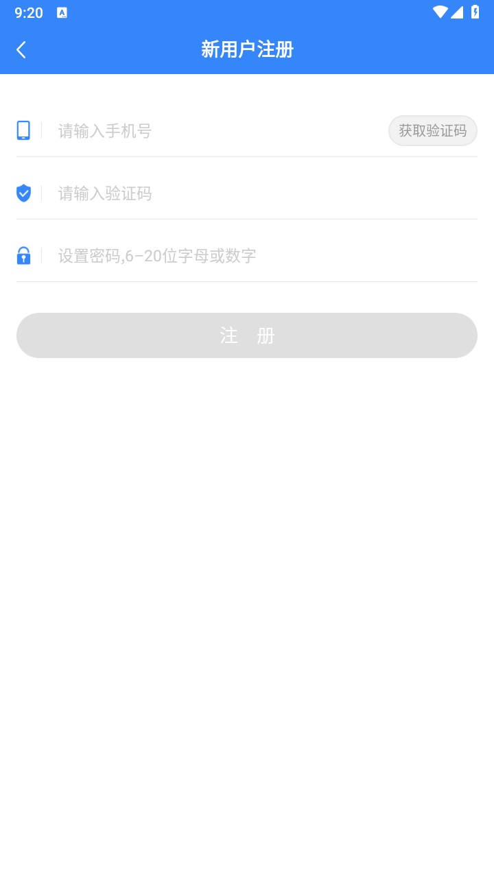 公卫学院app官方版 2.1.4安卓版