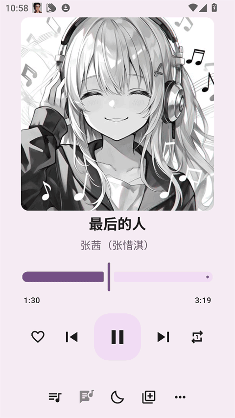 听点音乐最新版本