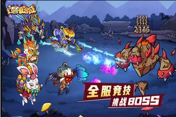 幻兽爱合成手游 ios版