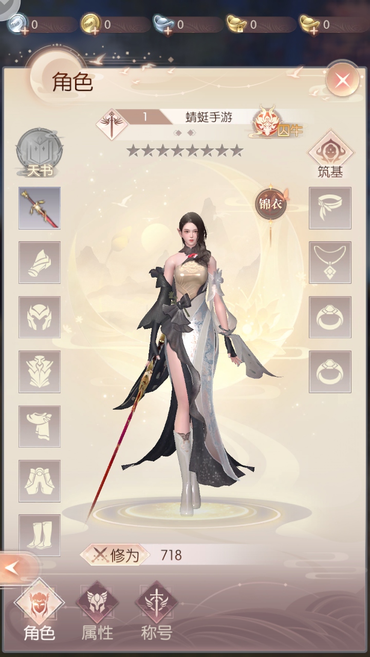 完美世界诸神之战九游渠道服