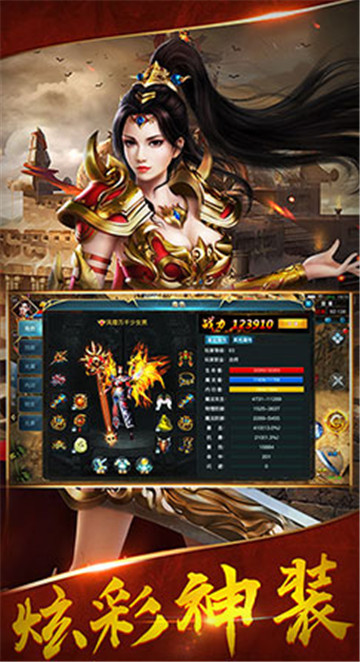 xy游戏蓝月传奇3D版v1.0.0最新版