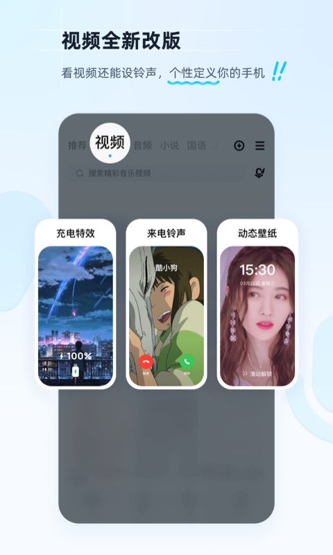 酷狗2026新版